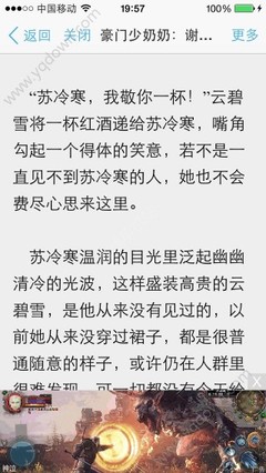 专洗菲律宾黑名单 黑名单原因有哪些